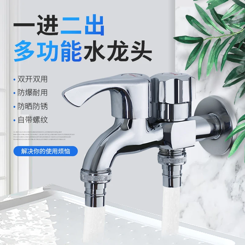 Home One Bathroom Accessories - Grifo doble de doble salida, grifo