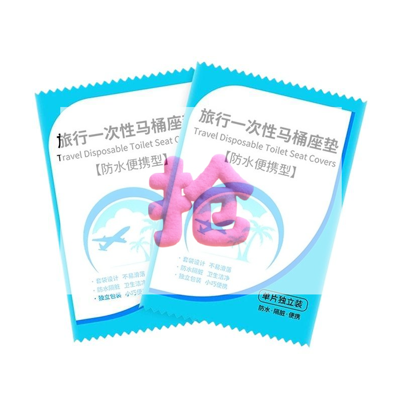 Home Bathroom Products - 50 Fundas Desechables para Asiento de