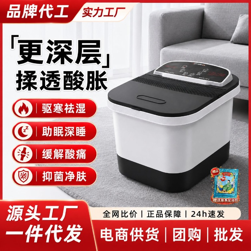Bañera Eléctrica para Pies, co - Home Bath reseña y precio