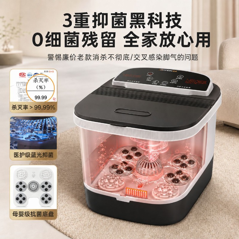 Bañera Eléctrica para Pies, co - Home Bath reseña y precio