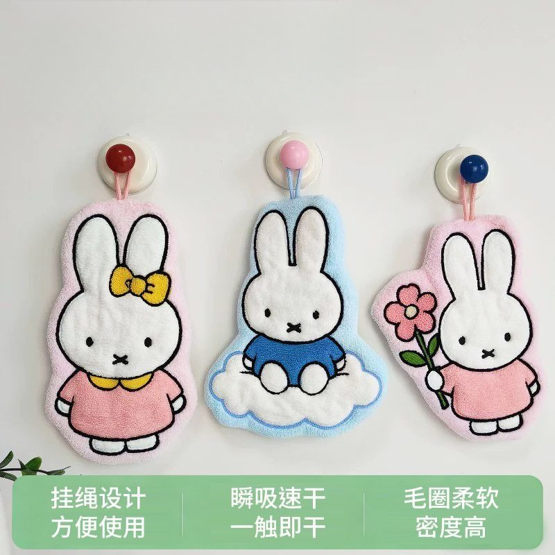 Toalla de Mano con Diseño de C - Home Bathroom Products reseña y precio